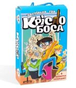 Настільна гра "Крісло боса"
