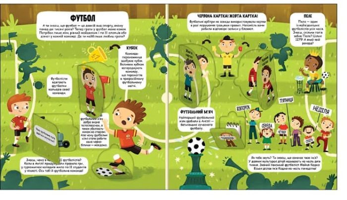 Маленькі дослідники: Світ спорту - Зображення 2