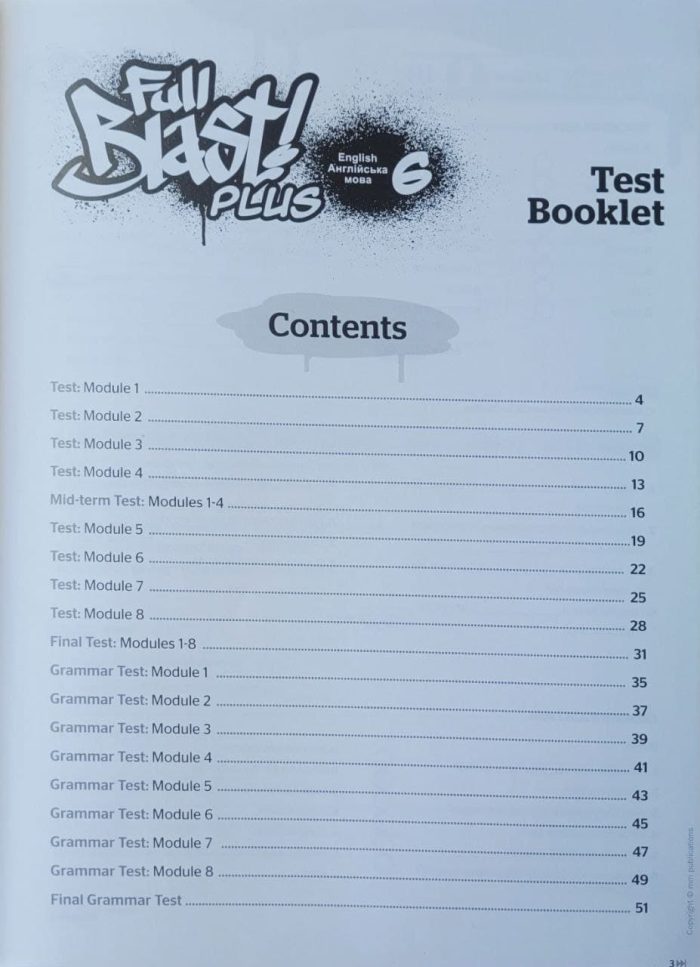 Full Blast Plus 6. Test Booklet. Збірник контрольних робіт 6 клас (Мітчелл) - Зображення 2