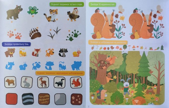 Логіка. Smart activities - Зображення 2