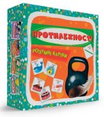 Розумні картки. Протилежності. 30 карток