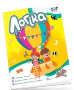 Логіка. Smart activities