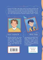 Книга Слон-трава. Капосні вірші. - Зображення 2