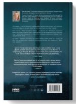 Книга Соловей | КРІСТІН ГЕННА - Зображення 2