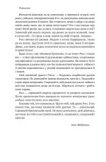 Мистецтво стійкості: стратегії для незламного розуму і тіла - Зображення 7
