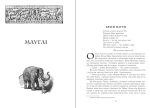 Мауглі. У лісі Рукх : оповідання (тверда) - Зображення 2