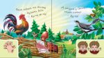 У дворі. Аґусики вчаться говорити - Зображення 3