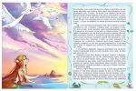 Казки. Г.К.Андерсен - Зображення 2