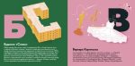 Книжечка-мандрівочка. Харків - Зображення 2