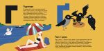 Книжечка-мандрівочка. Київ - Зображення 4