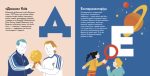 Книжечка-мандрівочка. Київ - Зображення 3