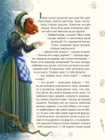 Улюблені казки Андерсена - Зображення 5