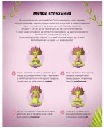 Диномедитація - Зображення 5