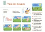 Мій альбом для малювання. 4-5 років - Зображення 4