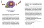 Сміховисько - Зображення 4