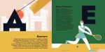 Книжечка-мандрівочка. Харків - Зображення 4