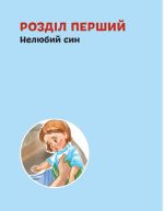 Арнольд Шварценеггер | Маша Сердюк - Зображення 4