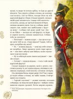 Улюблені казки Андерсена - Зображення 4