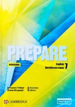 Prepare English 7. Workbook. Англійська мова 7 клас. Робочий зошит | Ф.Трелоар, І.Скрипник