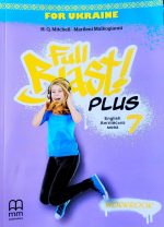 Full Blast Plus 7. Workbook. Англійська мова. Робочий зошит 7 клас