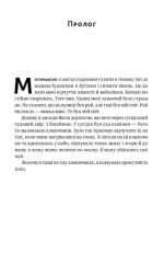 Жінка в мені | Брітні Спірс - Зображення 2
