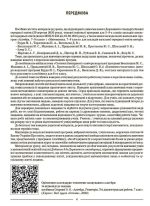 Алгебра. 7 клас. Мій конспект. Матеріали до уроків - Зображення 3