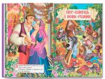 Українські народні казки. Збірка - Зображення 6