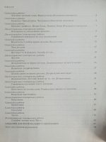 Українська мова. 7 клас НУШ. Контроль результатів навчання + Оцінювання за групами результатів | Заболотний О. В., Заболотний В. В. - Зображення 2