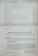 Збірник тестів для 6 класу НУШ 2023. Test Book (з аудіосупроводом) | К. Карпюк - Зображення 2