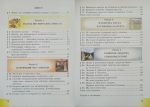 Вступ до історії України та громадянської освіти : зошит для 5 клас ЗЗСО | Хлібовська  Г. - Зображення 5