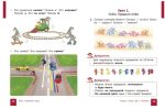 Математика. Навчальний посібник для 1 класу ЗЗСО (3 частини). Частина 1 (Скворцова) - Зображення 3