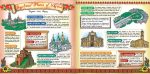 Книжкова скарбничка. My Ukraine. Моя Україна - Зображення 2
