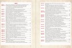 Історія України. Універсальний робочий зошит. 9 клас  | Умєров Руслан - Зображення 2