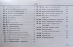 Геометрія 7 клас НУШ. Експрес-контроль | Ніна Тарасенкова - Зображення 2