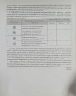 Фізика. Діагностичні роботи. 7 клас. | В. Я. Гайда - Зображення 3