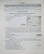 Географія. Діагностувальні роботи. 7 клас | С. Кобернік, Р. Коваленко - Зображення 4