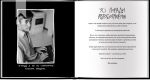 Кради як митець. Креативні «фішки», про які тобі ніхто не розповість | Остін Клеон - Зображення 2