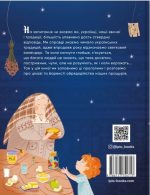 Наші звичаї і традиції | Марія Морозенко - Зображення 2