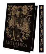 Мотанка (із кольоровим зрізом) | Олена Рибка - Зображення 3