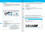 Українська мова. Зошит. Частина 1. 7 клас НУШ | Онатій А. - Зображення 3
