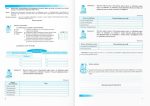 Географія материків та океанів. Практичні роботи. 7 клас (за програмою С. Кобернік та ін.) - Зображення 4