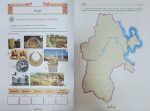 Історія України 7 клас НУШ. Робочий зошит НУШ |  Ігор Щупак - Зображення 4