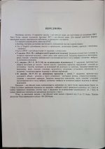 Англійська мова. Тестові завдання у форматі НМТ 2027 | Камінська Н. - Зображення 2