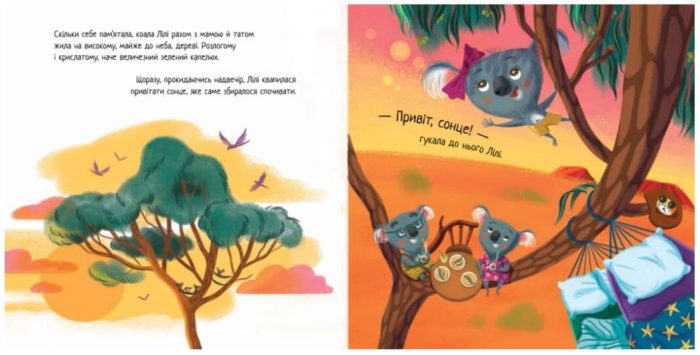 Хто обійме бабусю? Зворушливі книжки - Зображення 2