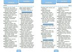 Шкільний словничок 3 в 1. 1-4 класи - Зображення 3
