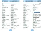 Шкільний словничок 3 в 1. 1-4 класи - Зображення 4