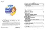 Історія однієї зорі. КАЗКИ, ЩО ЗЦІЛЮЮТЬ | Тетяна Крюкова - Зображення 3