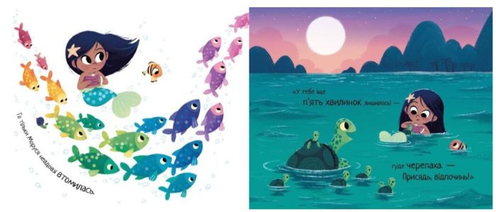 Маленька русалонька. 10 хвилин перед сном - Зображення 3