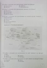 Геометрія 7 клас НУШ. Формування предметних компетентностей | Ніна Тарасенкова - Зображення 6