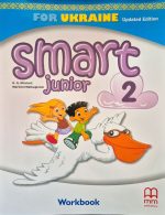 Книга Smart Junior. Workbook . Робочий зошит учня 2 клас | Естер Войджицкі (оновлене видання)